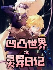 男男厨房食物水果play